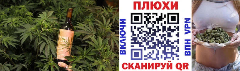 Печенье с ТГК конопля  Сортавала 