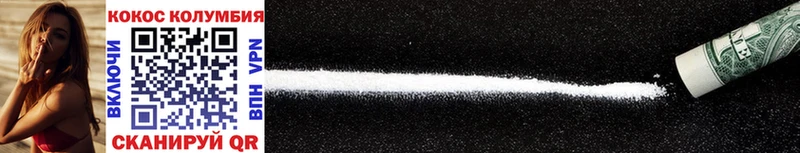 Cocaine Fish Scale  где купить   Сортавала 