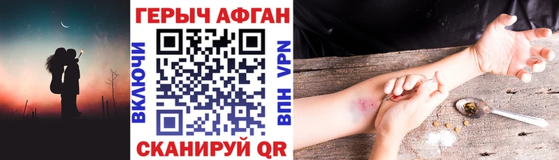 Героин VHQ  даркнет сайт  Сортавала 