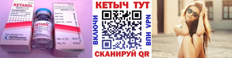 хочу наркоту  Сортавала  КЕТАМИН VHQ 