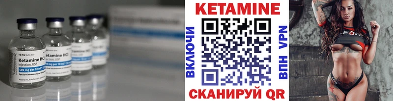 КЕТАМИН VHQ Сортавала