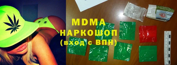 стафф Михайловск