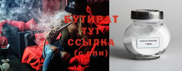 стафф Михайловск