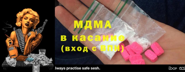 прущие грибы Михайловка