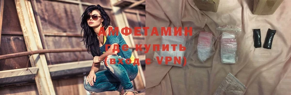 стафф Михайловск
