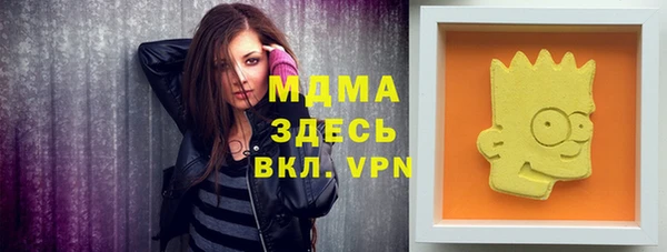 прущие грибы Михайловка