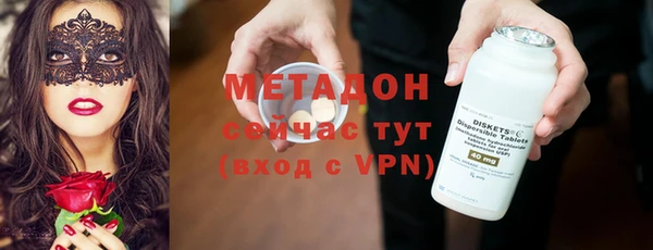 метадон Михайлов