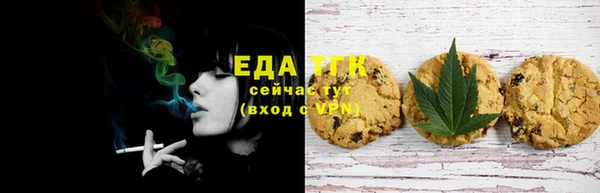 стафф Михайловск