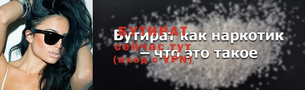 прущие грибы Михайловка