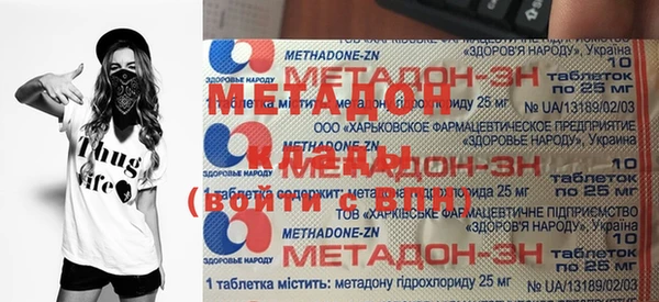 стафф Михайловск