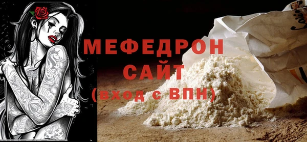 стафф Михайловск