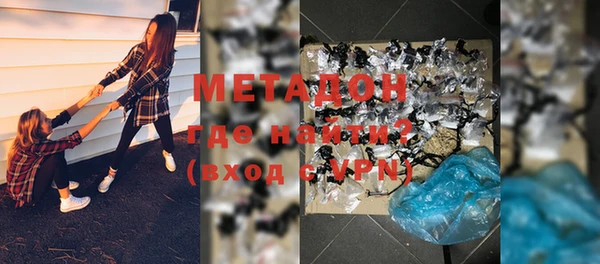 стафф Михайловск