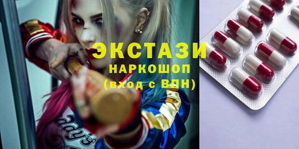 прущие грибы Михайловка