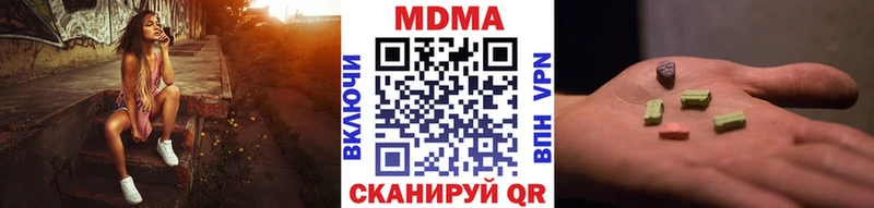 МДМА молли  Сортавала 