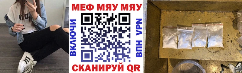 МЕФ 4 MMC  купить   Сортавала 