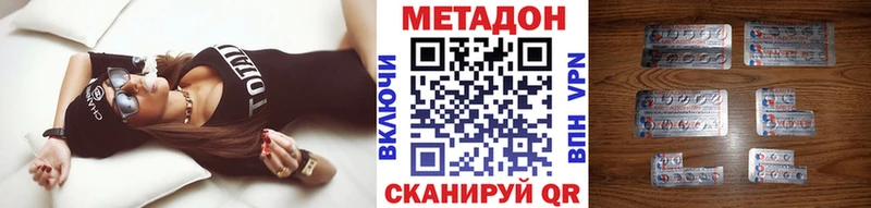 MEGA ТОР  Сортавала  МЕТАДОН VHQ  как найти закладки 