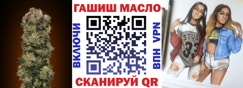 ТГК гашишное масло  Сортавала 